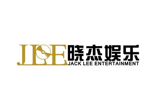 晓杰娱乐（北京）有限公司