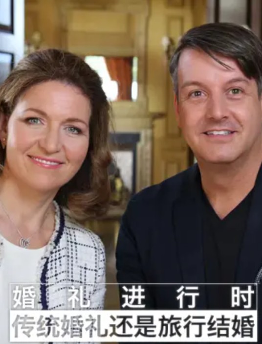 婚礼进行时：传统婚礼还是旅行结婚