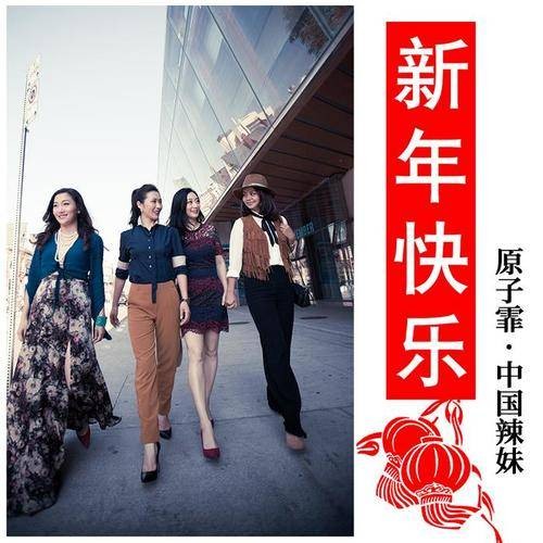 新年快乐2020