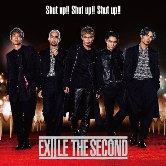 Shut up!! Shut up!! Shut up!!（EXILE THE SECOND演唱歌曲）
