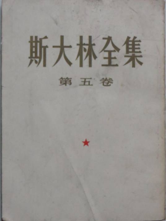 关于党的任务