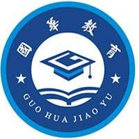 西安国华教育学院