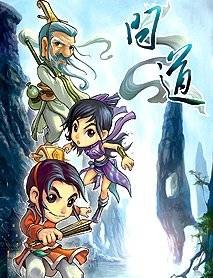 重生之风流问道