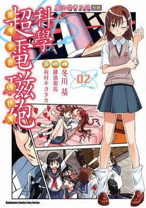 魔法禁书目录外传科学超电磁炮 02