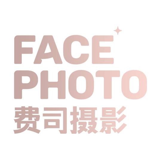 费司摄影
