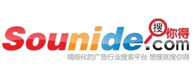 搜你得