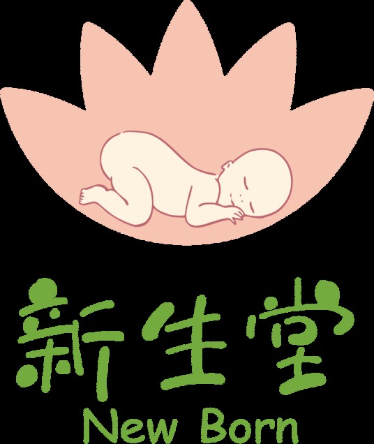 成都新生堂妇产医院