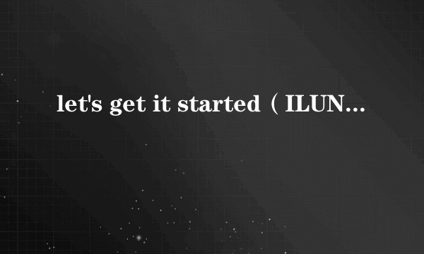 let's get it started（ILUNA演唱的歌曲）