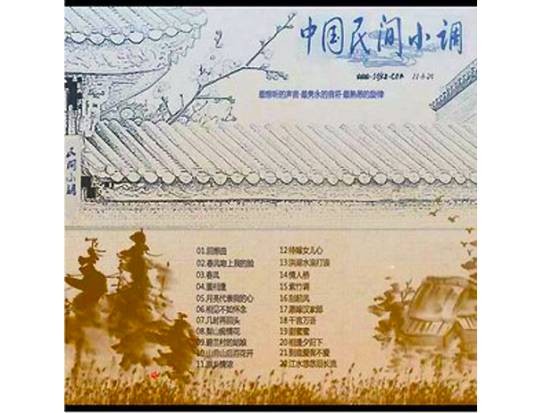 月亮代表我的心（谢采妘演唱歌曲）