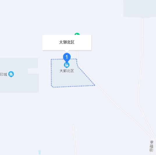 大郭北区