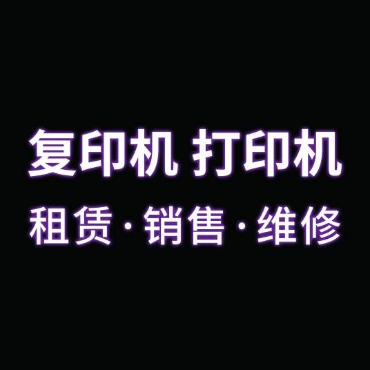 十堰映美贸易有限公司