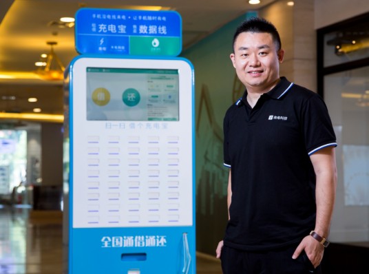 深圳来电科技有限公司