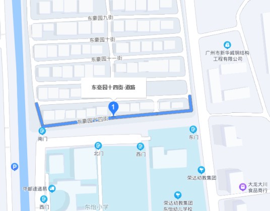 东豪园十四街