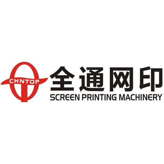 深圳全通网印机电设备有限公司