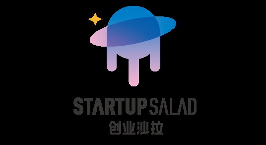 创业沙拉