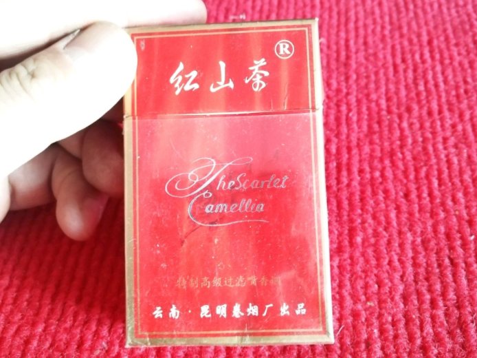 云南本地才买得到的烟