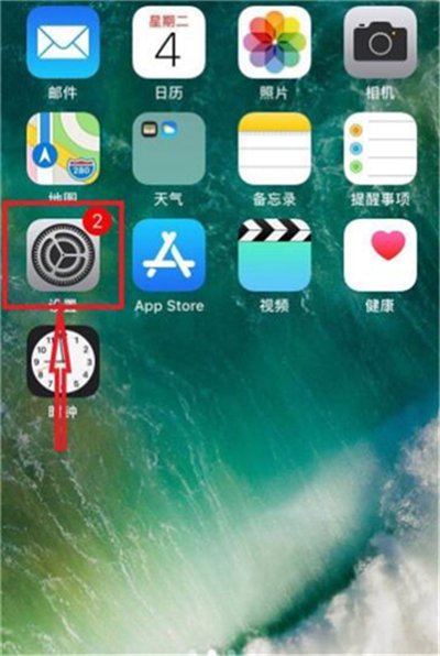 苹果手机的应用管理在哪里