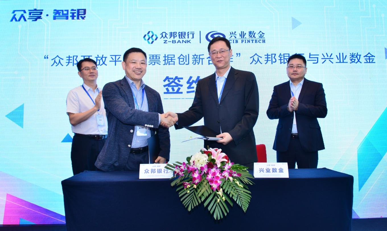 如何评价武汉众邦银行?靠谱吗?