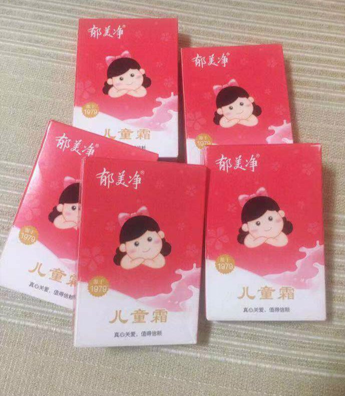 郁美净儿童霜好不好?