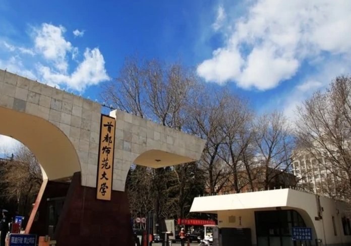 北京共有多少所大学？谢谢
