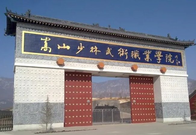 专科体育专业有哪些学校