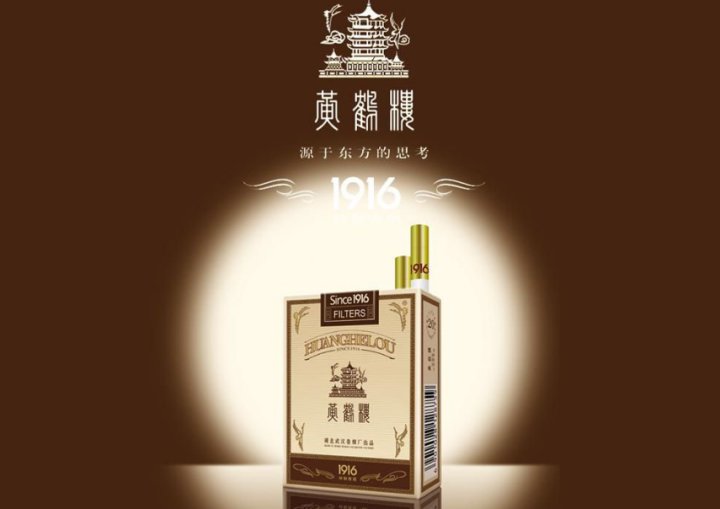 沙龙1916细支多少钱一包？
