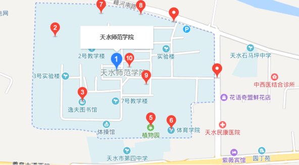 甘肃天水师范学院是二本A类吗