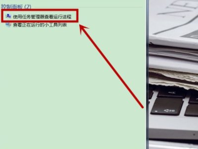 microsoft windows应用程序没有响应,如何解决?