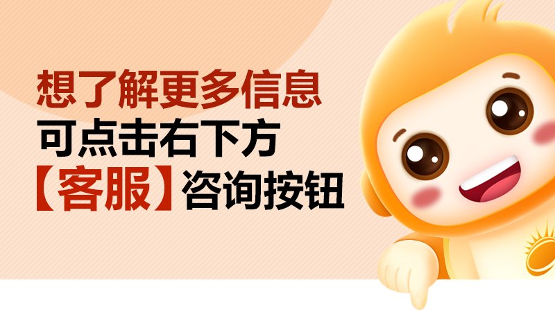 30岁的男人学什么技术好？