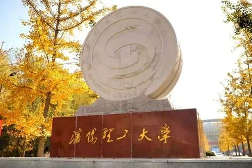 沈阳理工大学几本？
