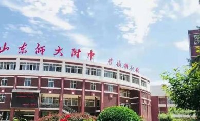 济南的一类高中、二类高中、三类高中都有哪些?