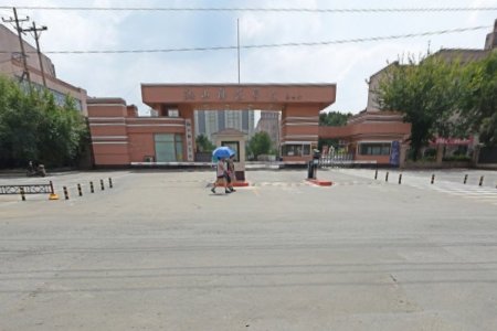 鞍山师范大学是几本?分数线是多少?