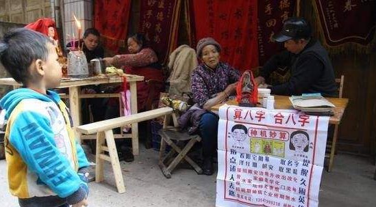 算命的人为什么算的那么准?