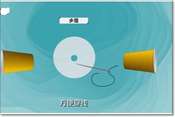 如何做纸杯电话，一次性纸杯能做什么玩具