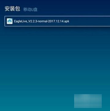 怎样在海信电视上调出电视频道？