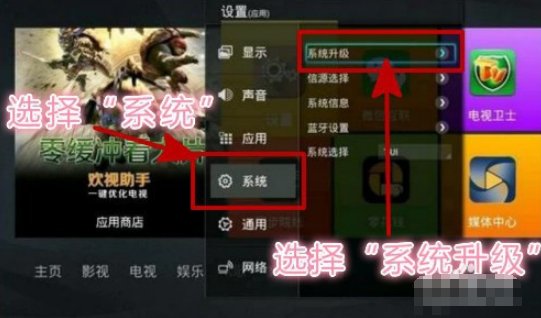 海尔电视怎么强制恢复出厂设置呢？