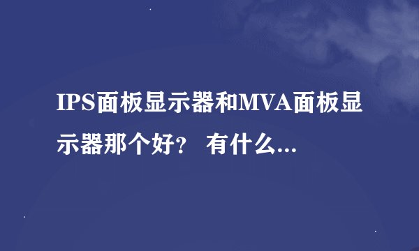 口胡是啥意思？