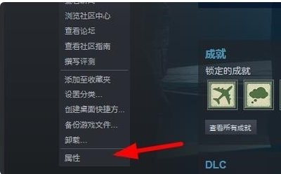 正当防卫3有中文的吗，要怎么弄？