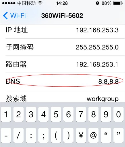 苹果手机下载速度慢是怎么回事？