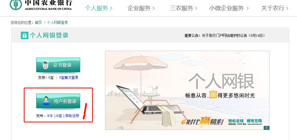 银行卡手机号码怎么查询