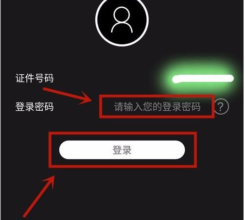 手机银行怎么把转账的银行记录删掉？