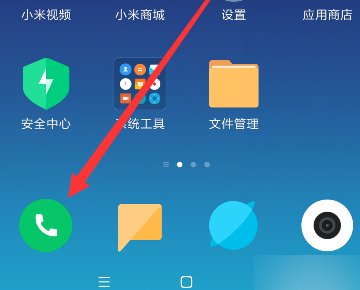 用IMSI码怎样激活白卡，开机之后也没有页面提示啊