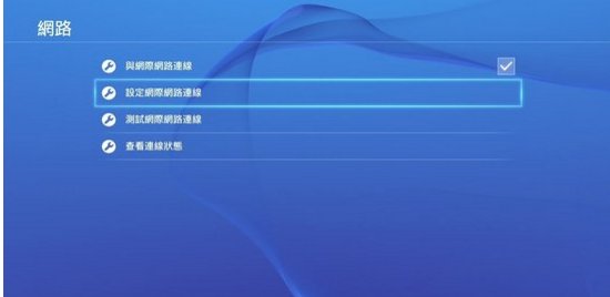ps4游戏机怎么用