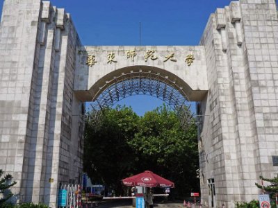 上海一本大学有哪些学校名单