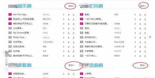 如何定制彩铃