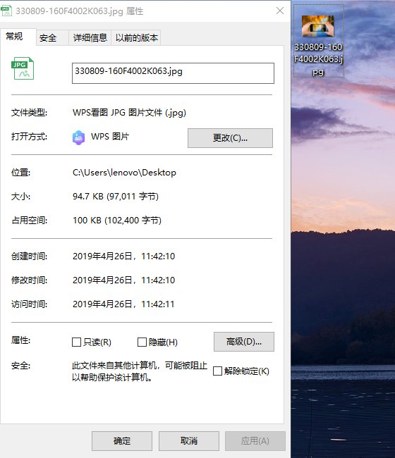 手机拍出照片的格式是什么