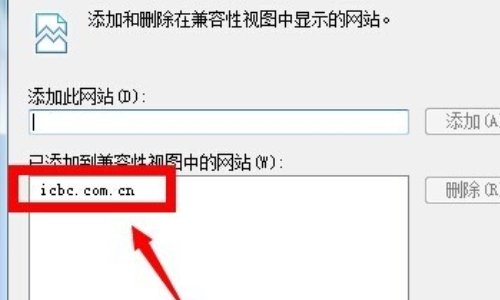 手机怎么设置兼容模式