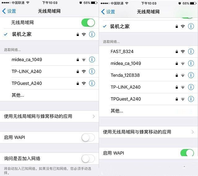 苹果手机启用WAPl是什么意思