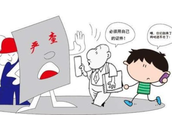 实名宝实名上网方法介绍 实名宝好不好用