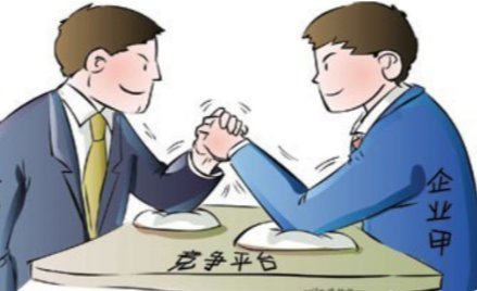竞争对手的主要劣势5点怎么写?